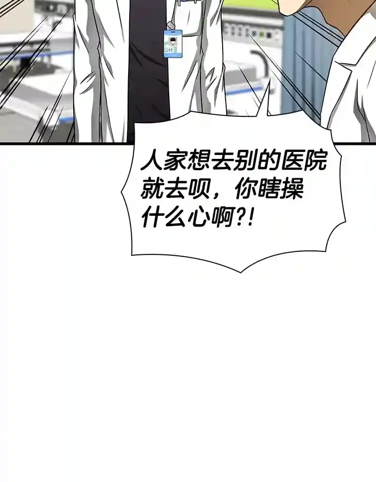 37.生活所迫11