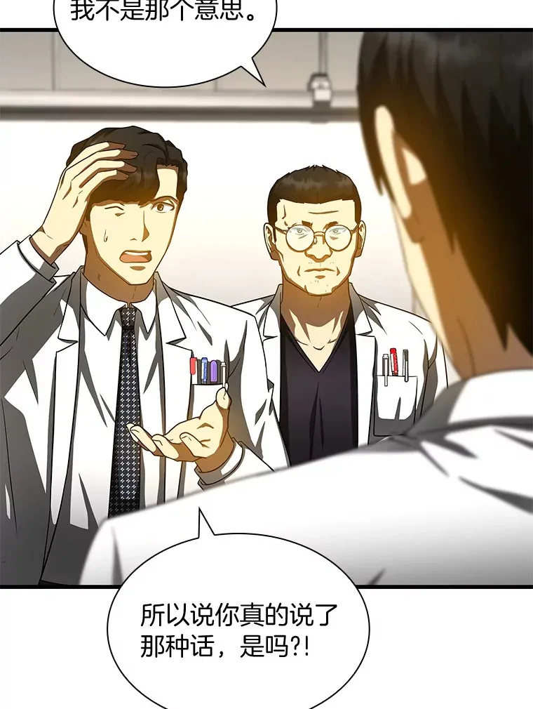 85.苦衷52