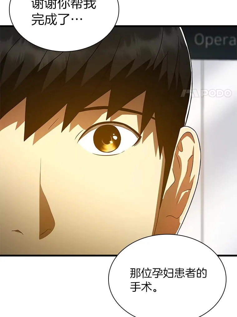 76.解除误会80