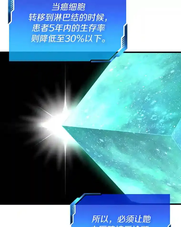 47.母亲73