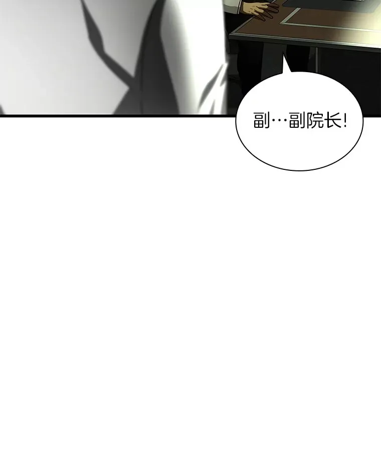 83.大获全胜84