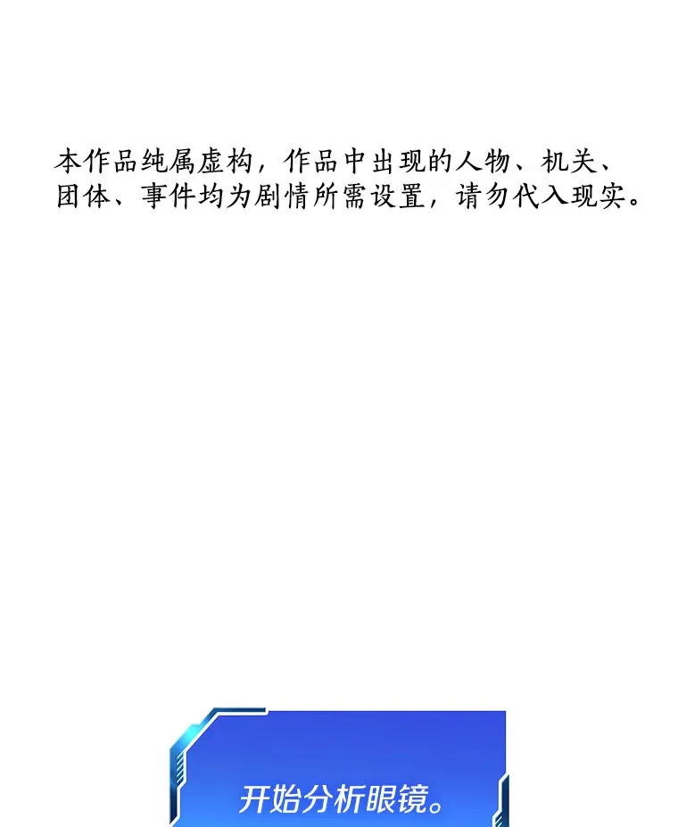 93.黑暗与光明0