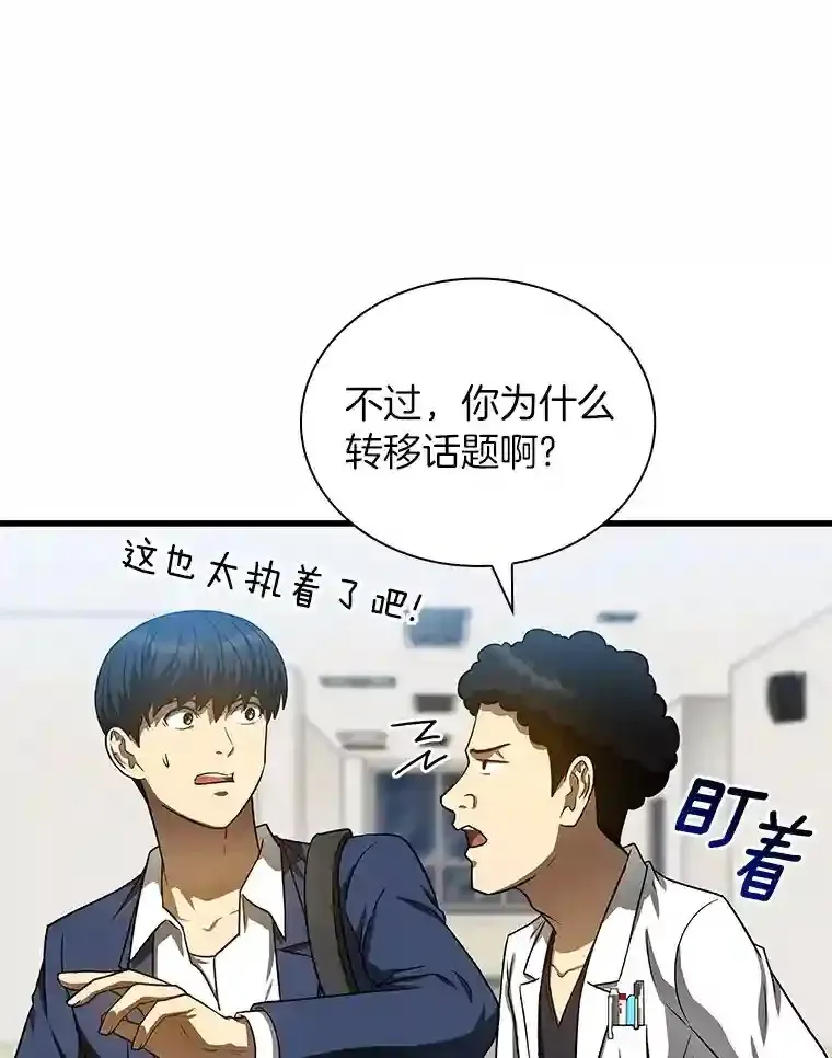 37.生活所迫107