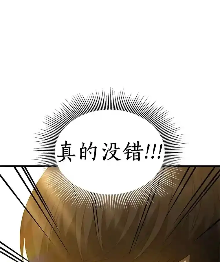 5.妈妈的病44