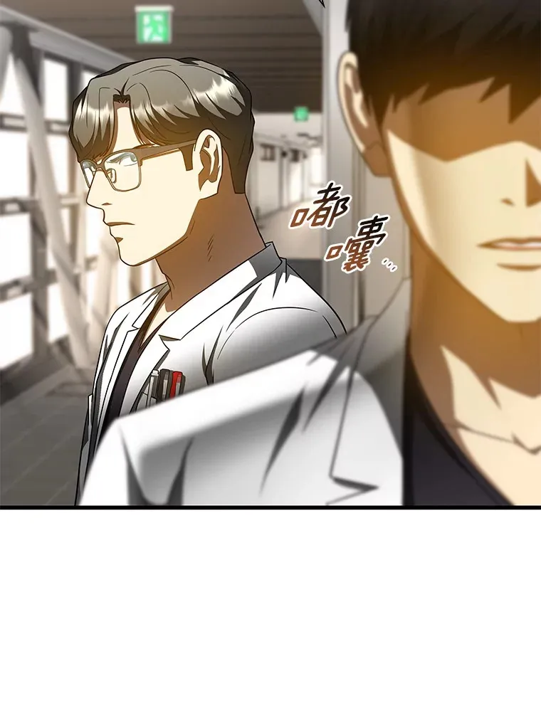 82.得力助手21