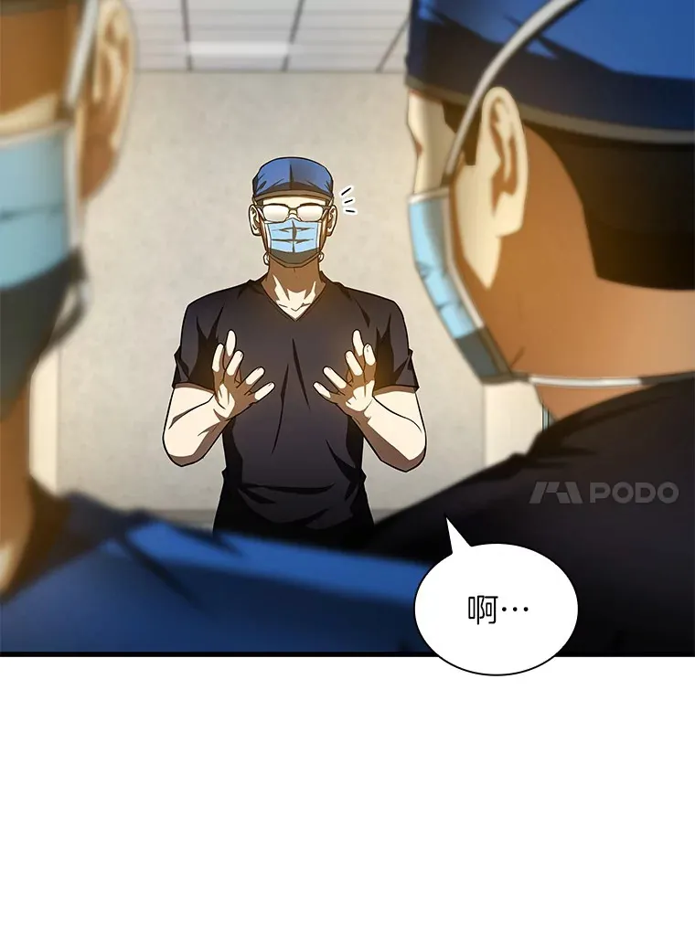 93.黑暗与光明34