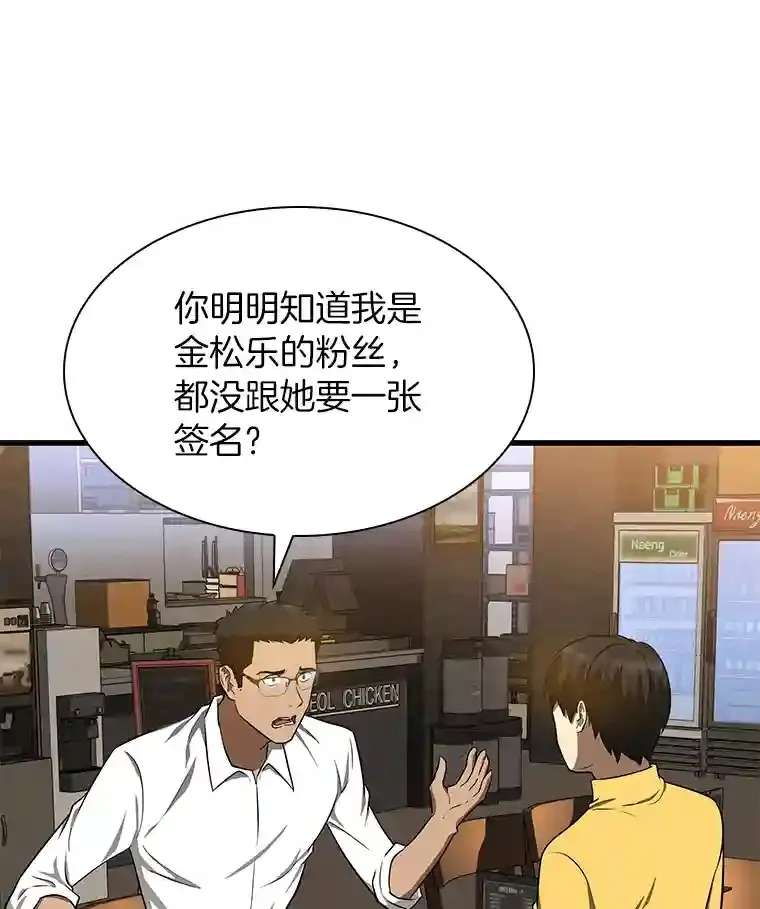 11.谢礼70