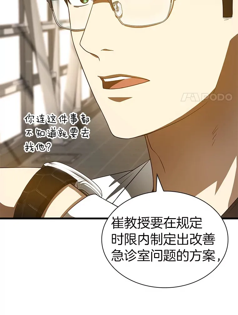 82.得力助手16