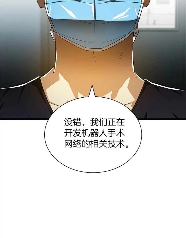 70.取消惩罚60