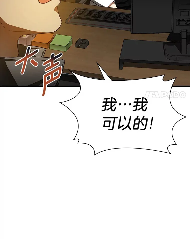 62.对答如流145