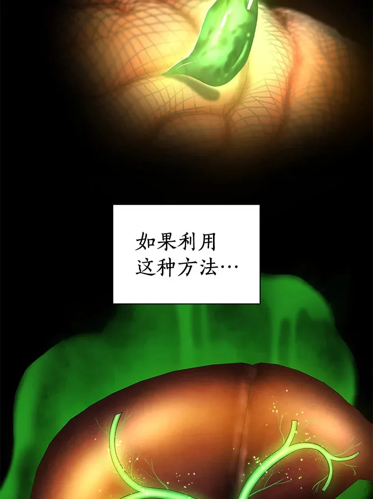 87.灵光一现87