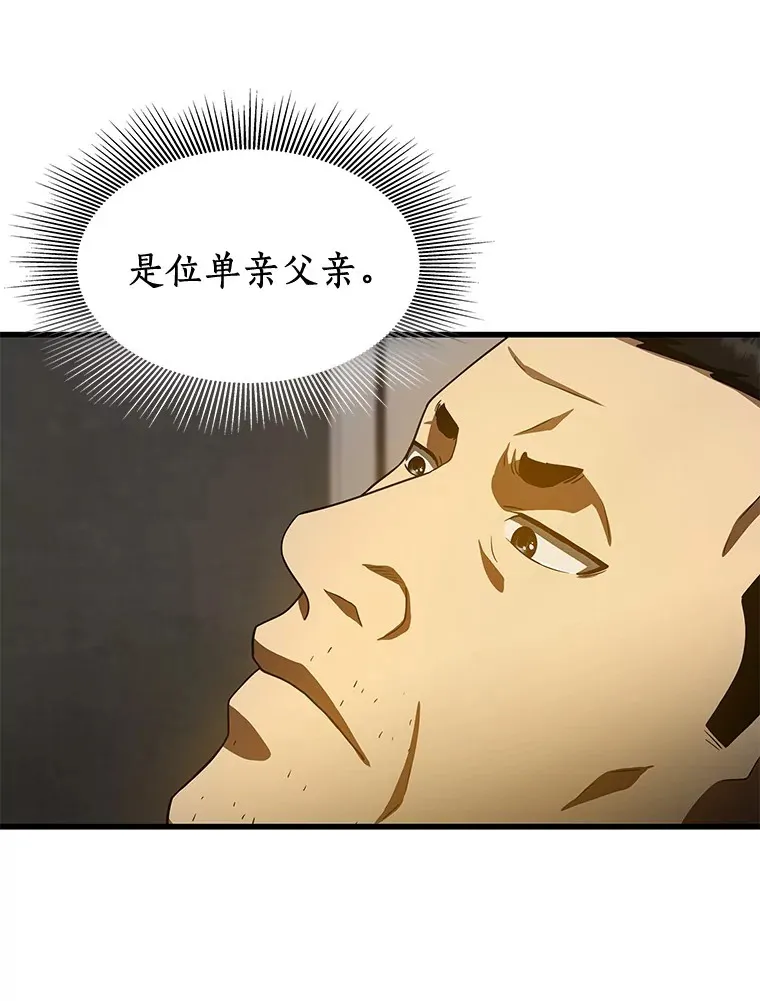 88.固执的父亲109