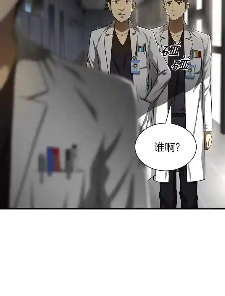 29.不敌死神86