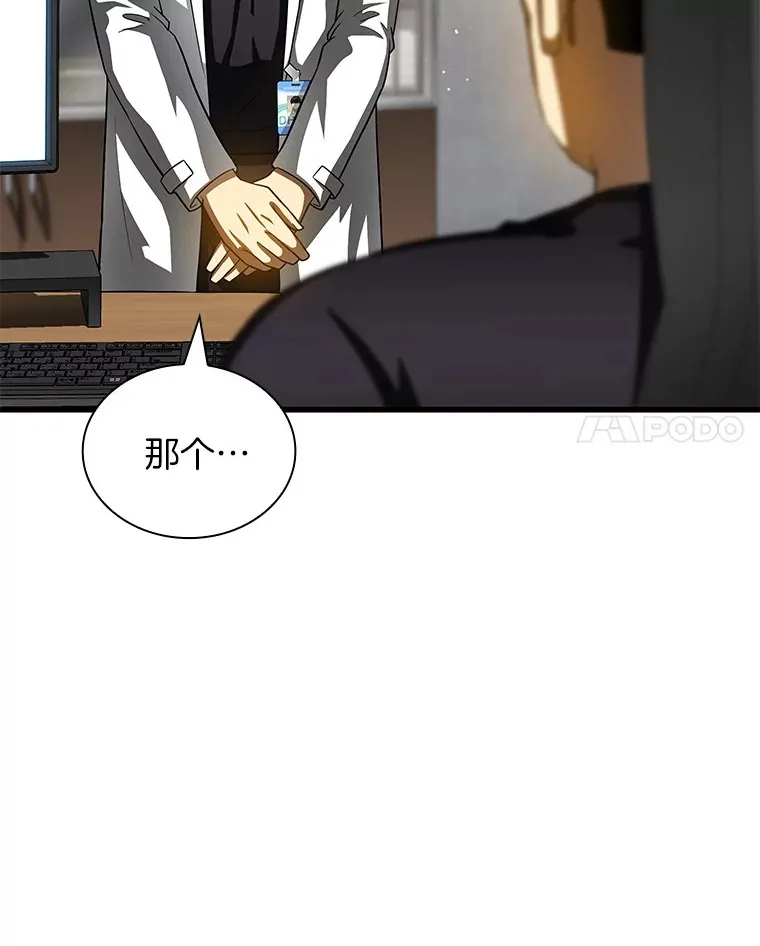 96.改变16