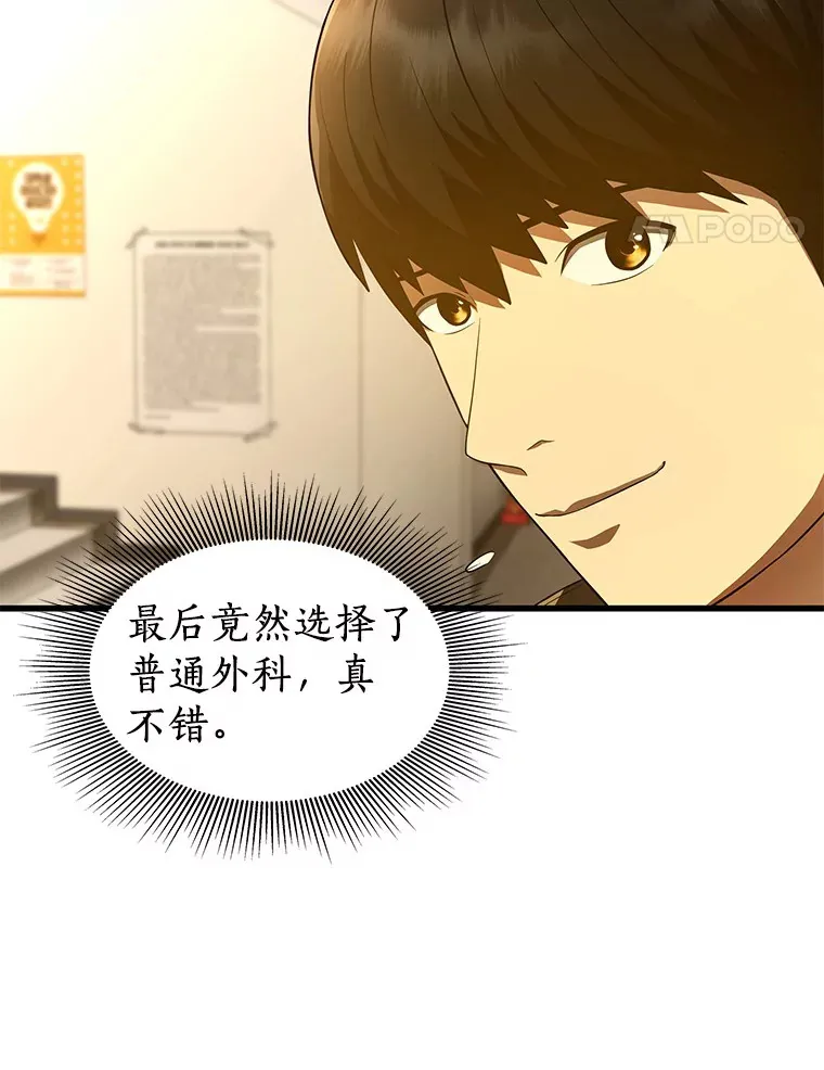 62.对答如流58