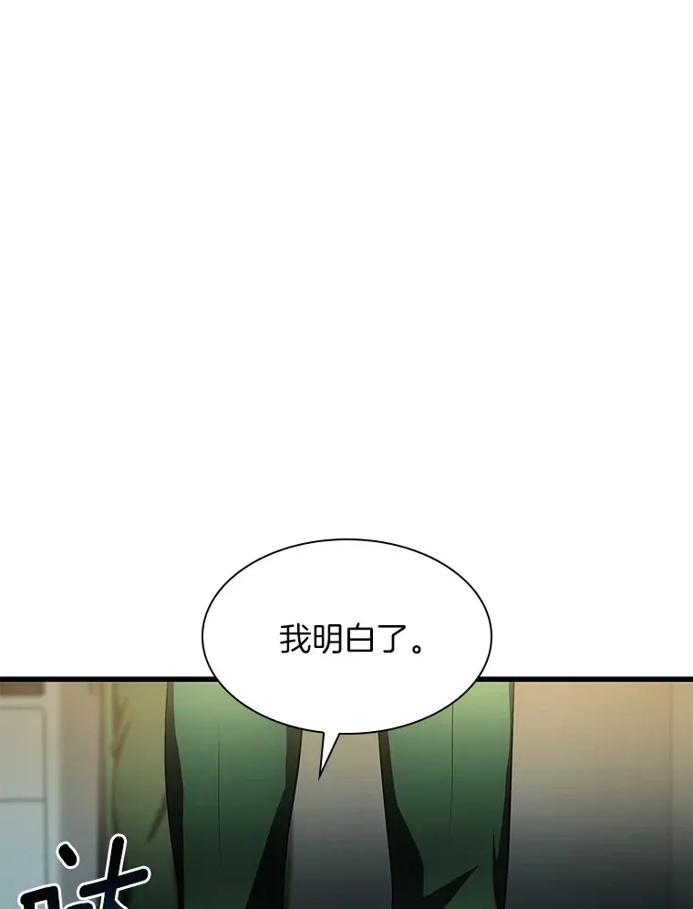 58.临危受命50