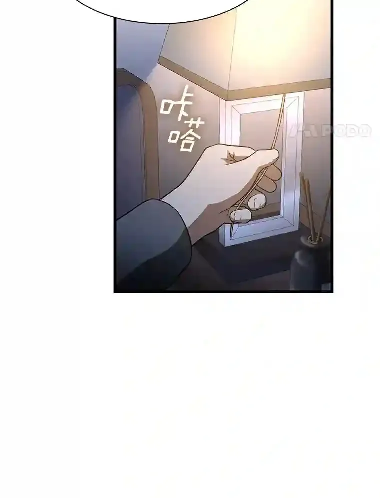 23.解决方案16