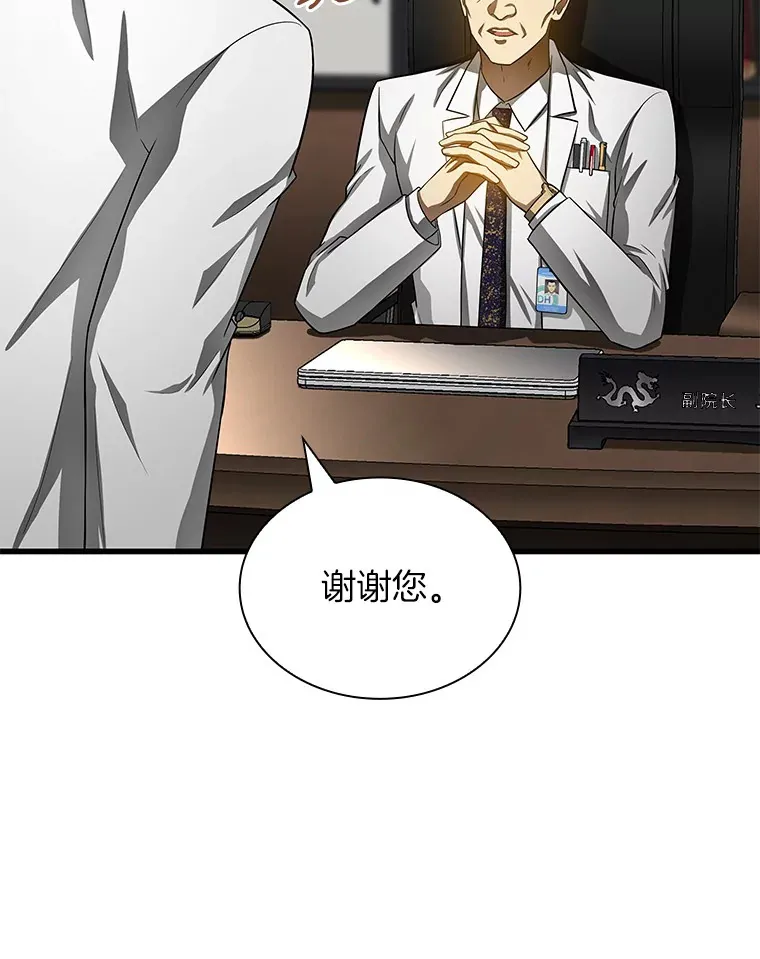 66.新的惩罚73