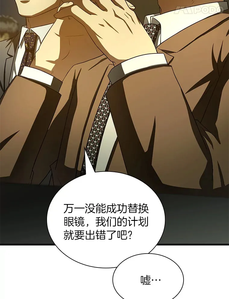 93.黑暗与光明98