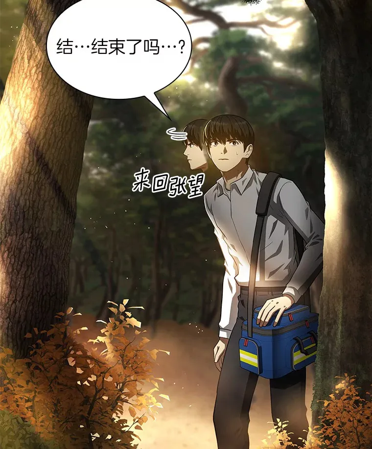 54.小生命64
