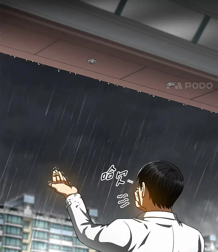 91.新帮手44