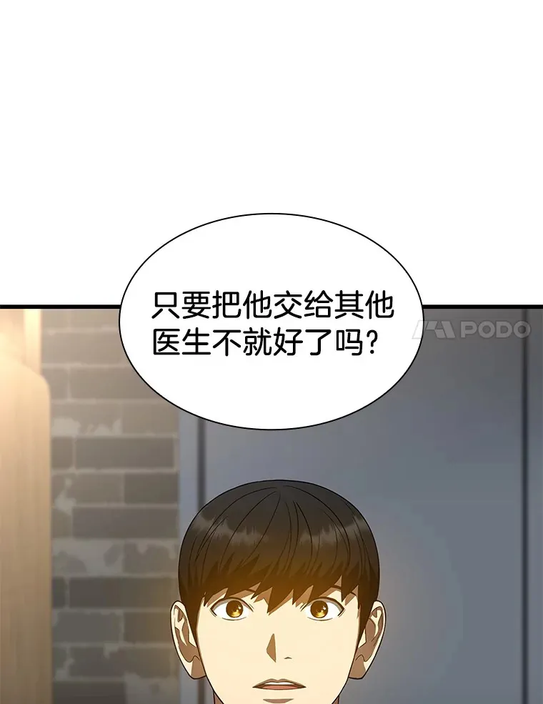 71.“方法论”23