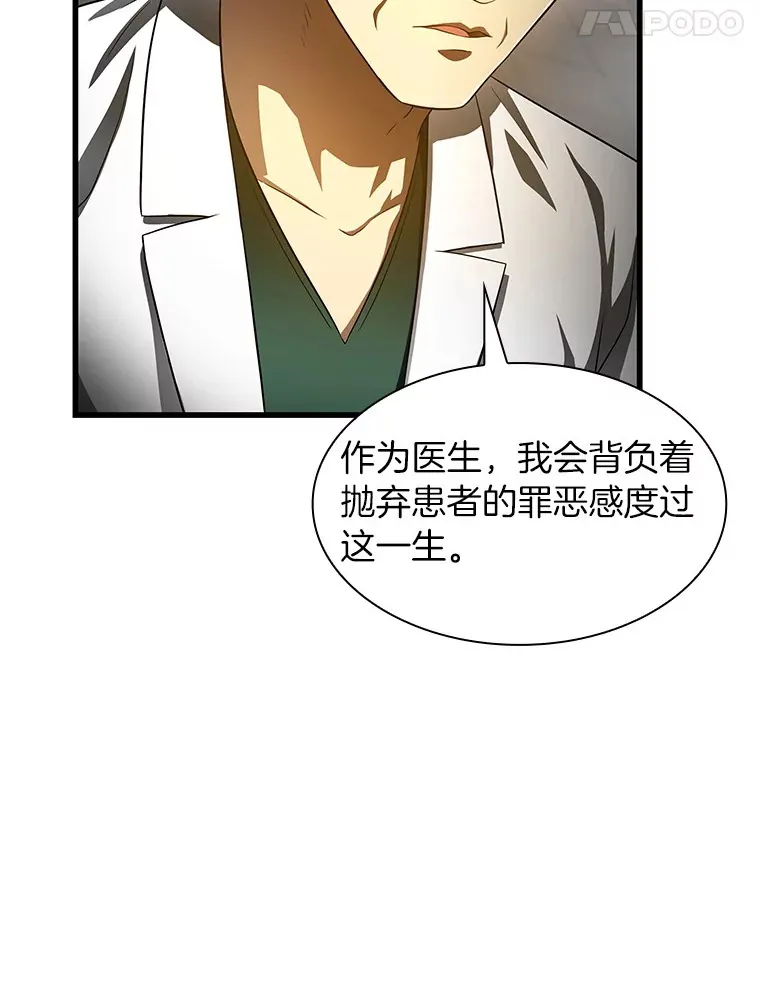 59.逃兵85