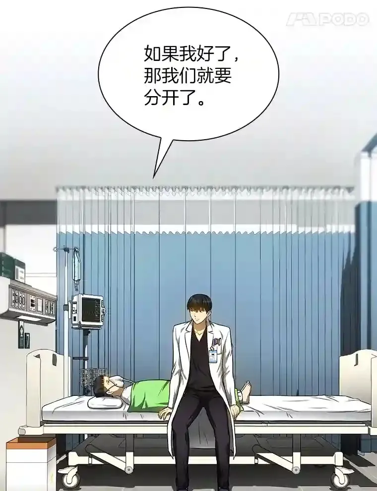 28.犹豫52