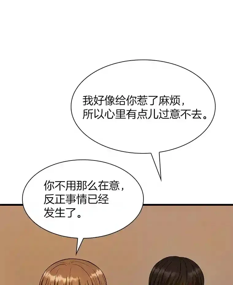 26.听话的人95