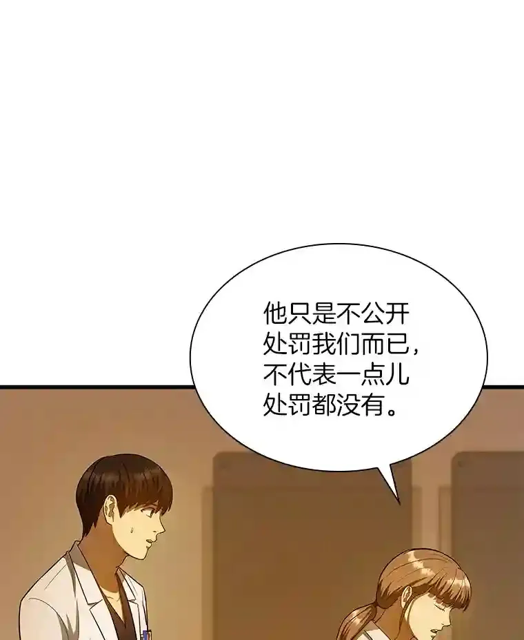 26.听话的人99