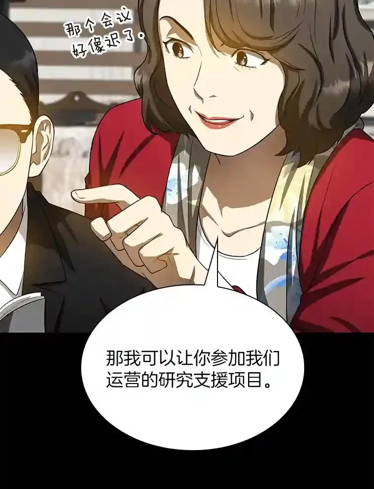 23.解决方案104