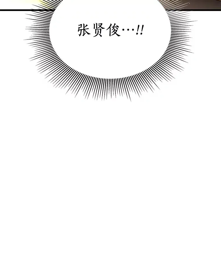 64.你落选了！72