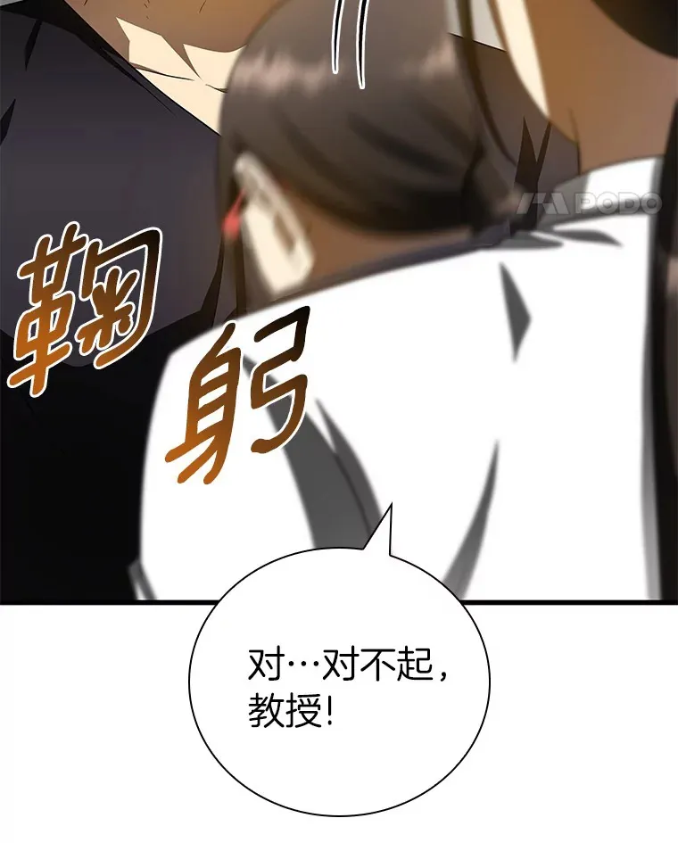 97.送别会64