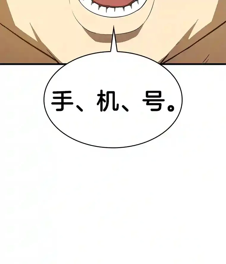 7.国民精灵29