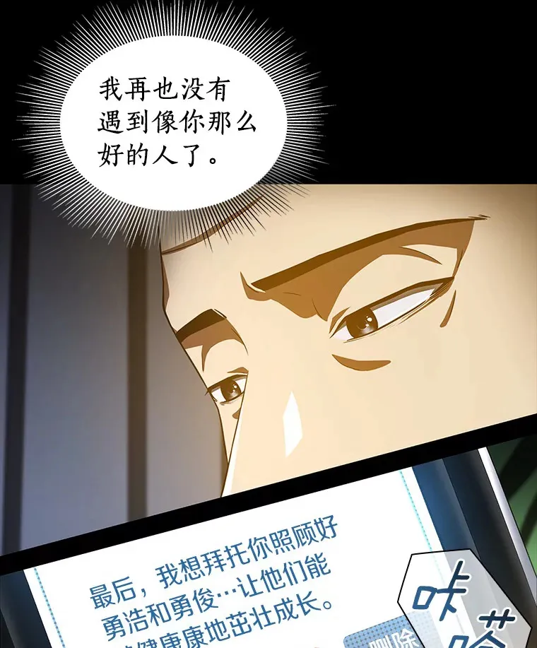 89.一家人11