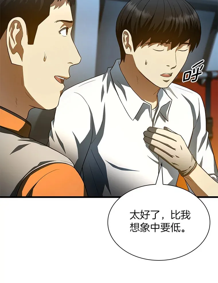 57.紧急手术22