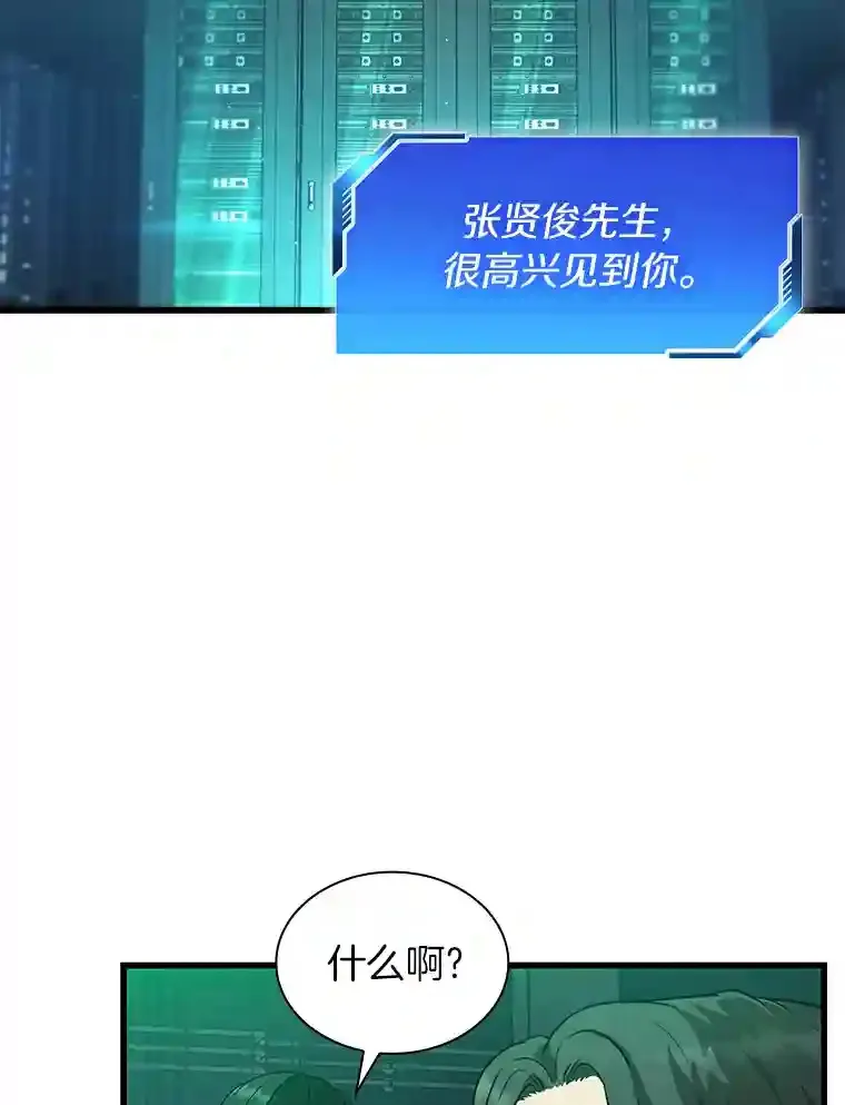 2.人工智能7