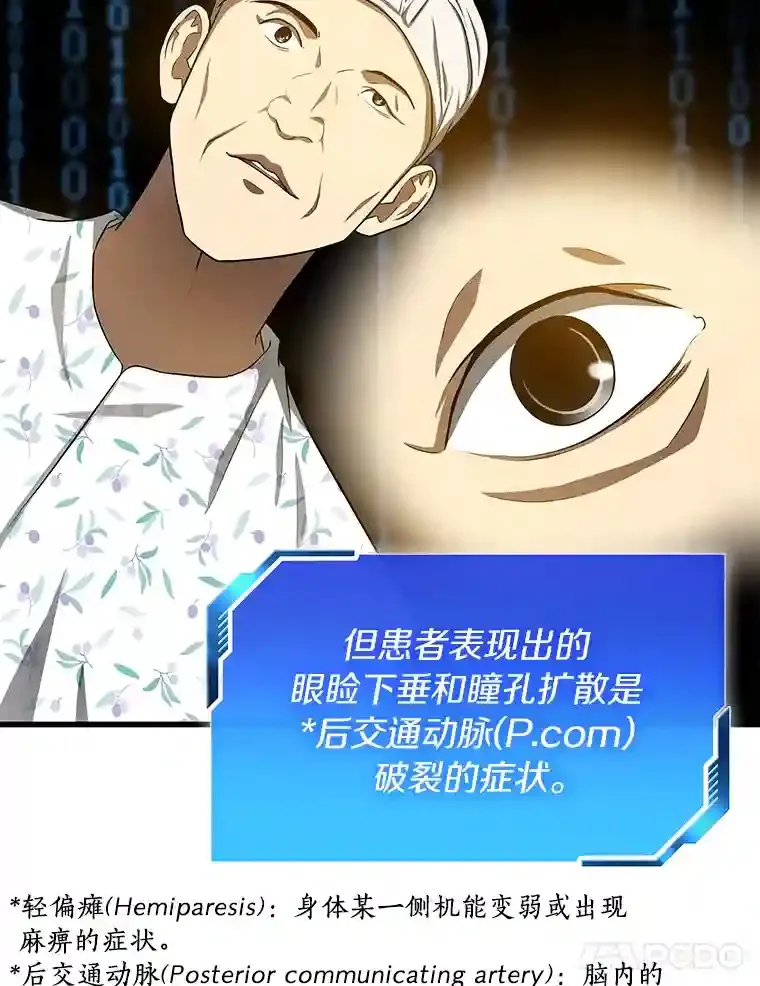 16.危急时刻69