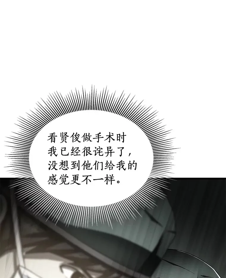 63.综合素质10
