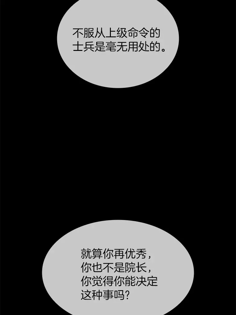 56.火场救人109