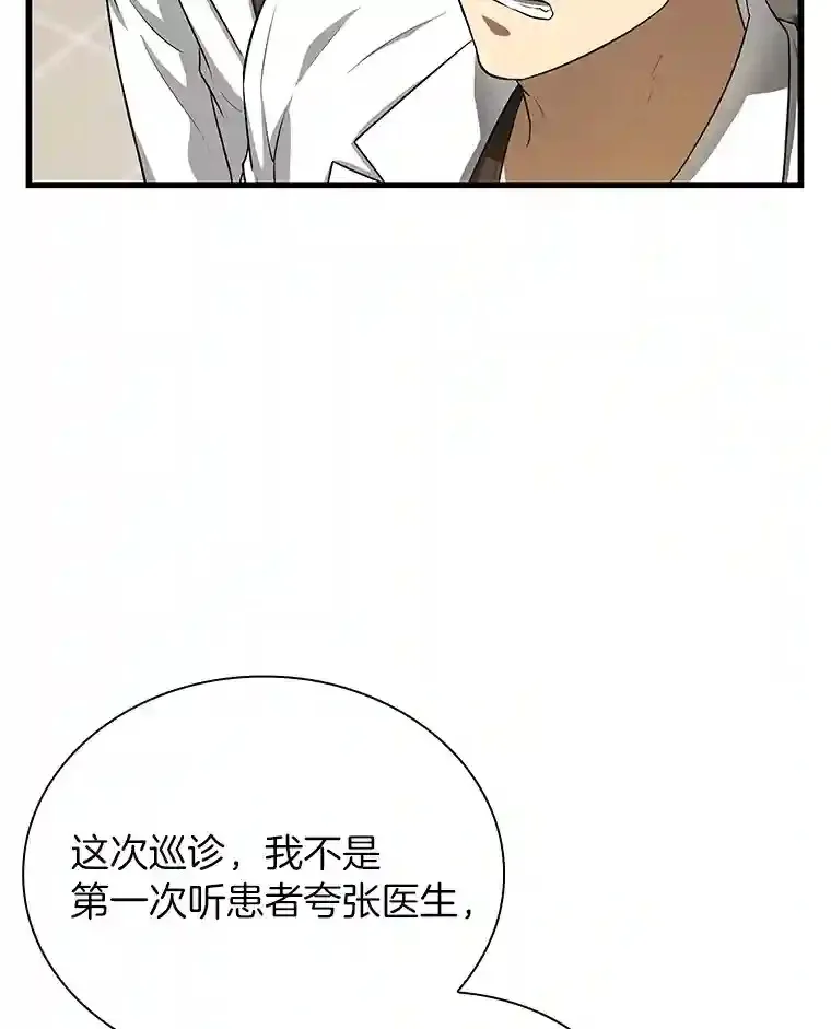 17.志不在此52