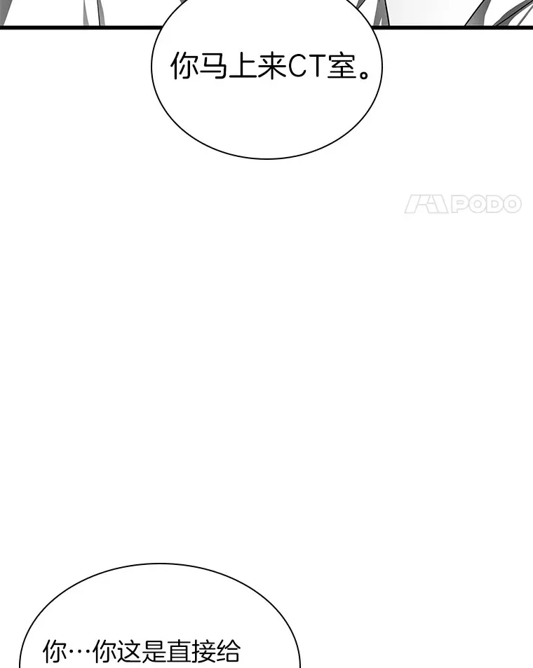 69.质疑33