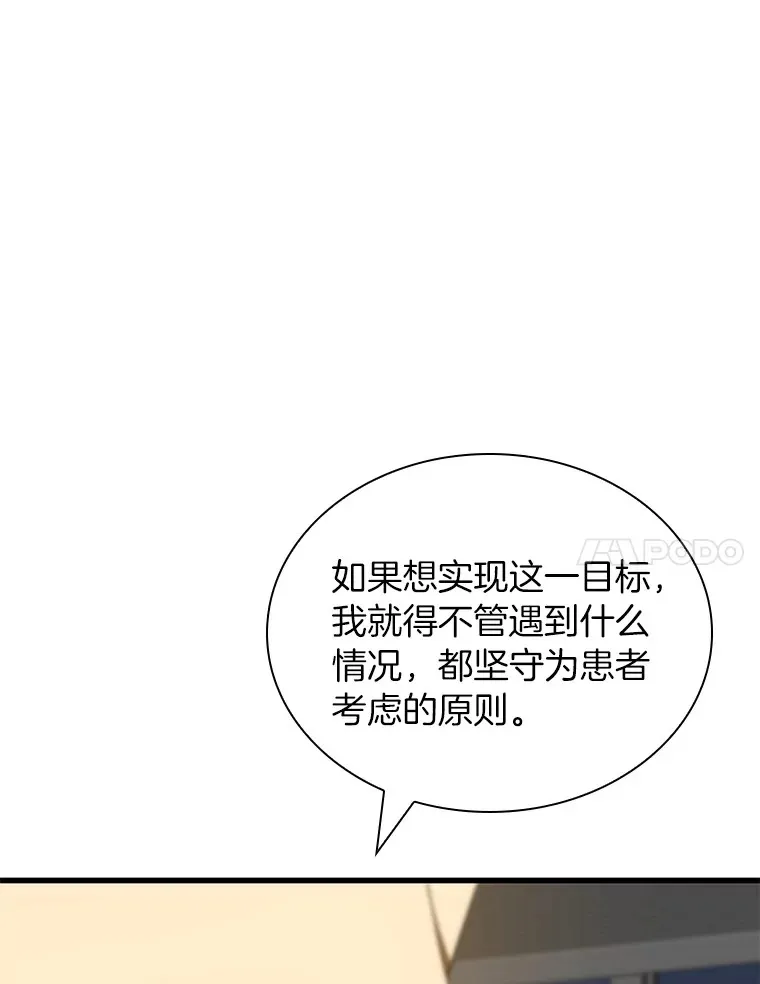 99.新征程34