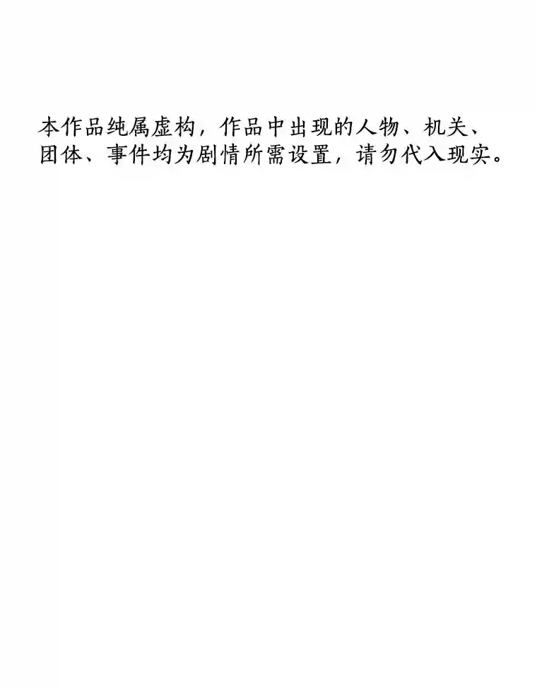 37.生活所迫136