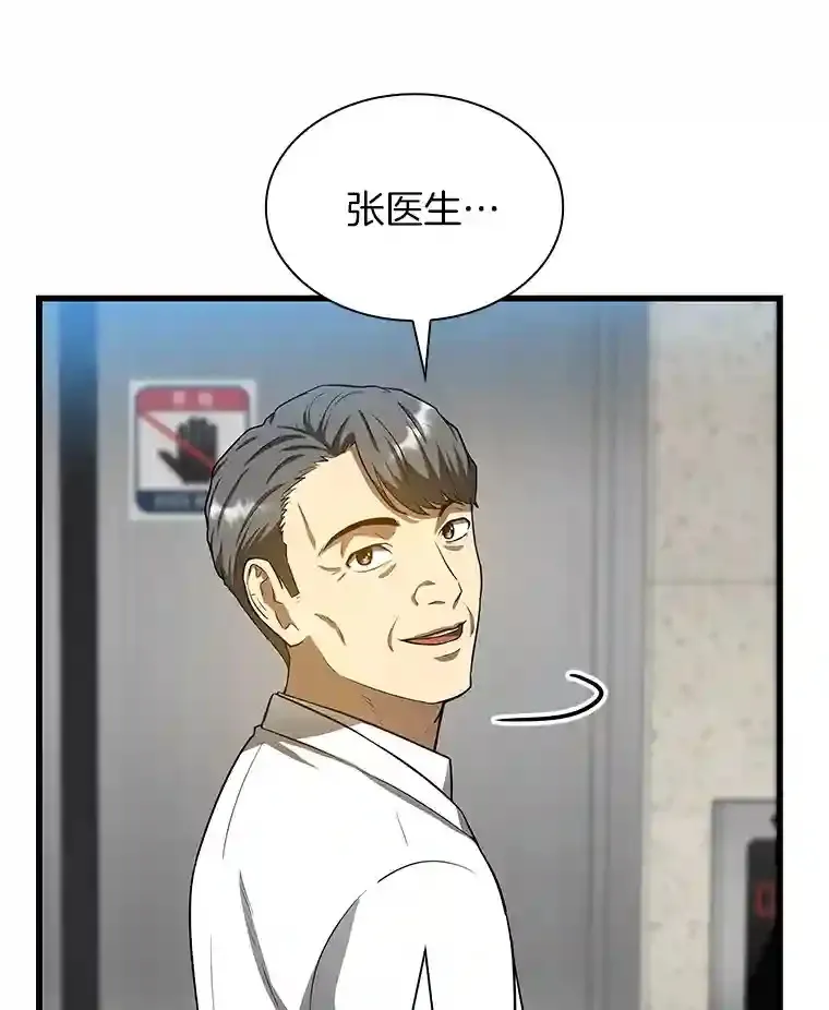 18.旁观手术124