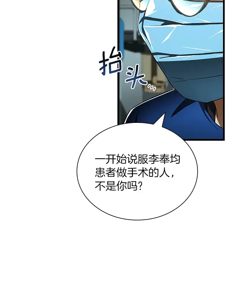 94.信念冲破阻碍121