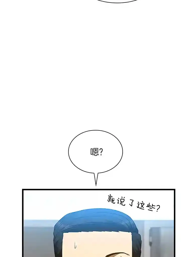 34.机会64