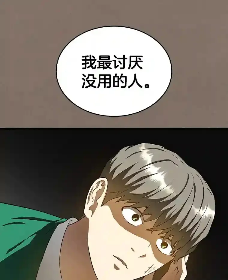 19.第一42