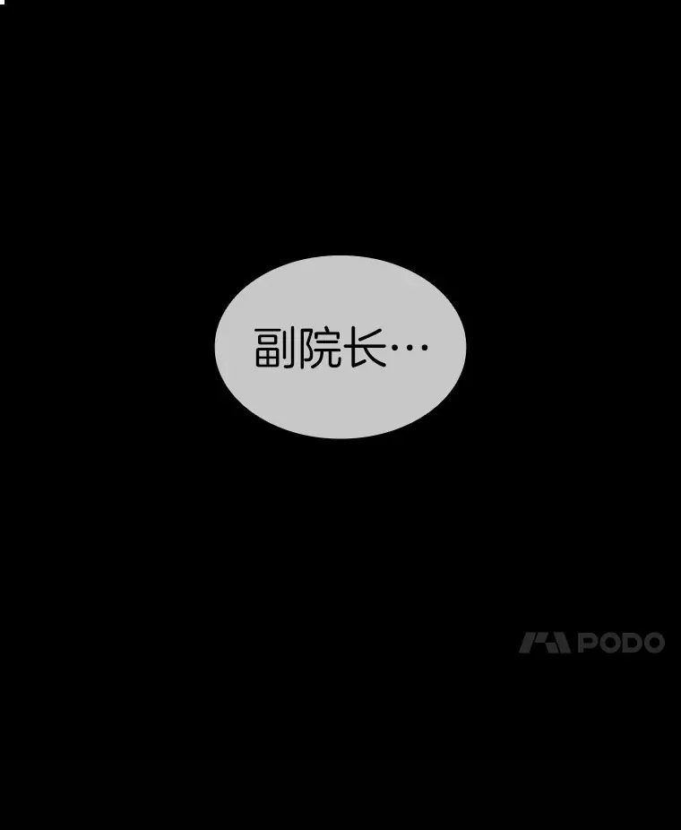 86.能否挽回89