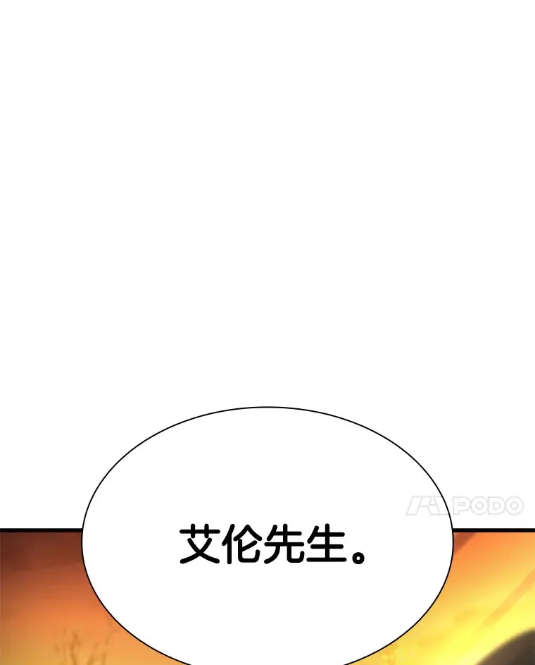 55.患者就是VIP83